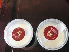 -珍糕兴(三林店)