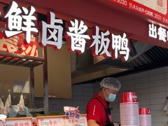 -黑色经典臭豆腐·湖南特产(步行街店)