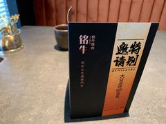 -铭牛烧肉·和牛海鲜自助(高新月牙湖店)