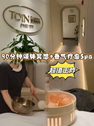 -东英经典SKIN&SPA