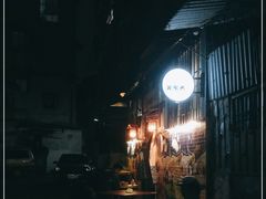 -柚下次·关东煮