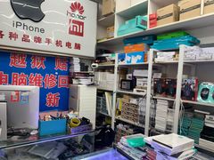 -苹果手机电脑维修回收(胶州路店)
