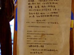 -相约小筑缅泰餐厅(孟定店)