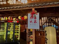 -稻前Taoki(方圆荟店)