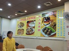 -九大簋家宴(北京路店)