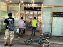 -北京稻香村(学清店)