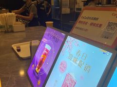 -CoCo都可(粤海天河城店)