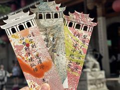 -南普陀寺
