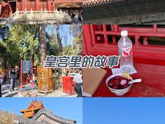 -故宫博物院(故宫)
