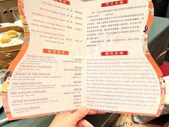 -唐乐宫·歌舞剧院餐厅