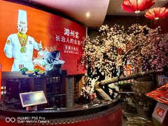 -潞州宴·长治人的会客厅(长兴北路店)