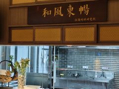 -山泉粤宴(广东大厦店)