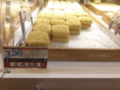 纸酥-德懋恭(西大街店)