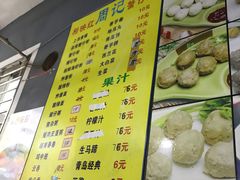 -周记蟹仔粉(侨港风情街店)