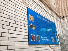 -定家小酥肉·清真(回民街店)