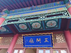 -华清宫景区