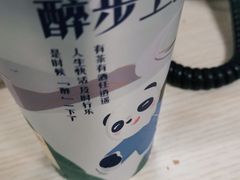 -茶百道(太平门直街店)