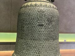 -大钟寺古钟博物馆