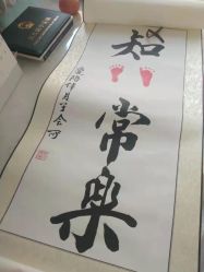 -爱陪伴一对一月子中心(融侨店)