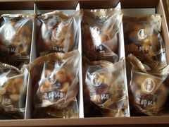 王师父の坚果挞-王師父(京站店)