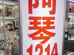 -西单明珠商场