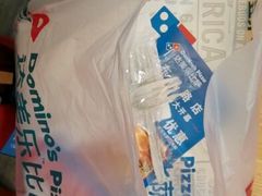 android_upload_pic-达美乐比萨(商城路店)
