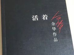 -新华书店(泉城路店)