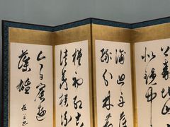 -东京国立博物馆
