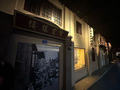 -江宁织造博物馆
