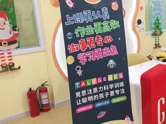 -竞思注意力·专注力·学习能力训练(天一广场中心)