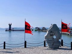 -三国水浒景区(无锡影视基地)