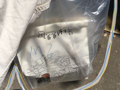 -爸爸糖吐司面包(南京鼓楼龙江店)