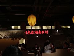 -老湘村·湖南土菜(天河维多利店)