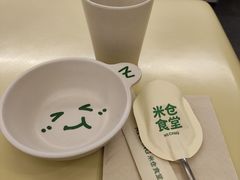 -米仓食堂(凯德广场店)