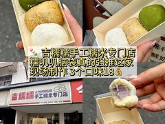 -永安鱼庄·镇江菜(东吴路店)