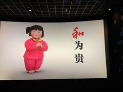 -百丽宫影城(嘉里汇店)