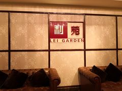 -利苑酒家(宜安广场店)