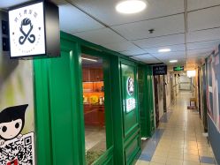 -米娜男士新国潮理发馆
