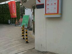 -中石化壳牌锡惠加油站