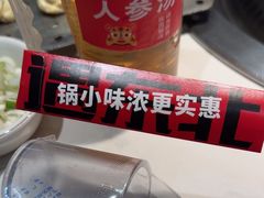 -遇东北林区铁锅炖(南开店)