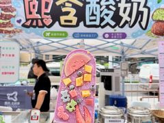-鹏欣水游城