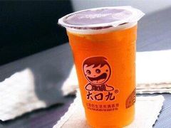 -大口九(东方广场店)