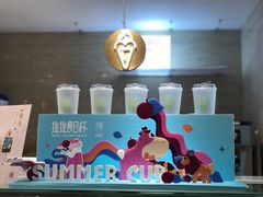 -奈雪的茶(新天地广场PRO店)