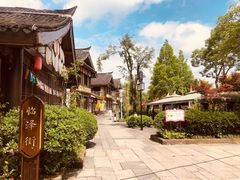 -昌州古城