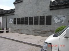 -碧丽宫大酒店(召稼楼店)