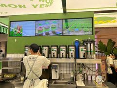 -Yes Lemon就是柠·手打柠檬茶(苏州中心一店)