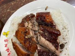 -陈光记烧腊店(罗保博士街店)