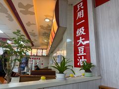 -瞻老元面馆(双塘路店)