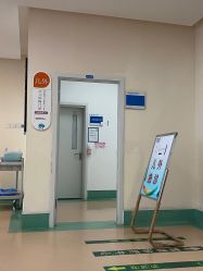 -大连市妇女儿童医疗中心