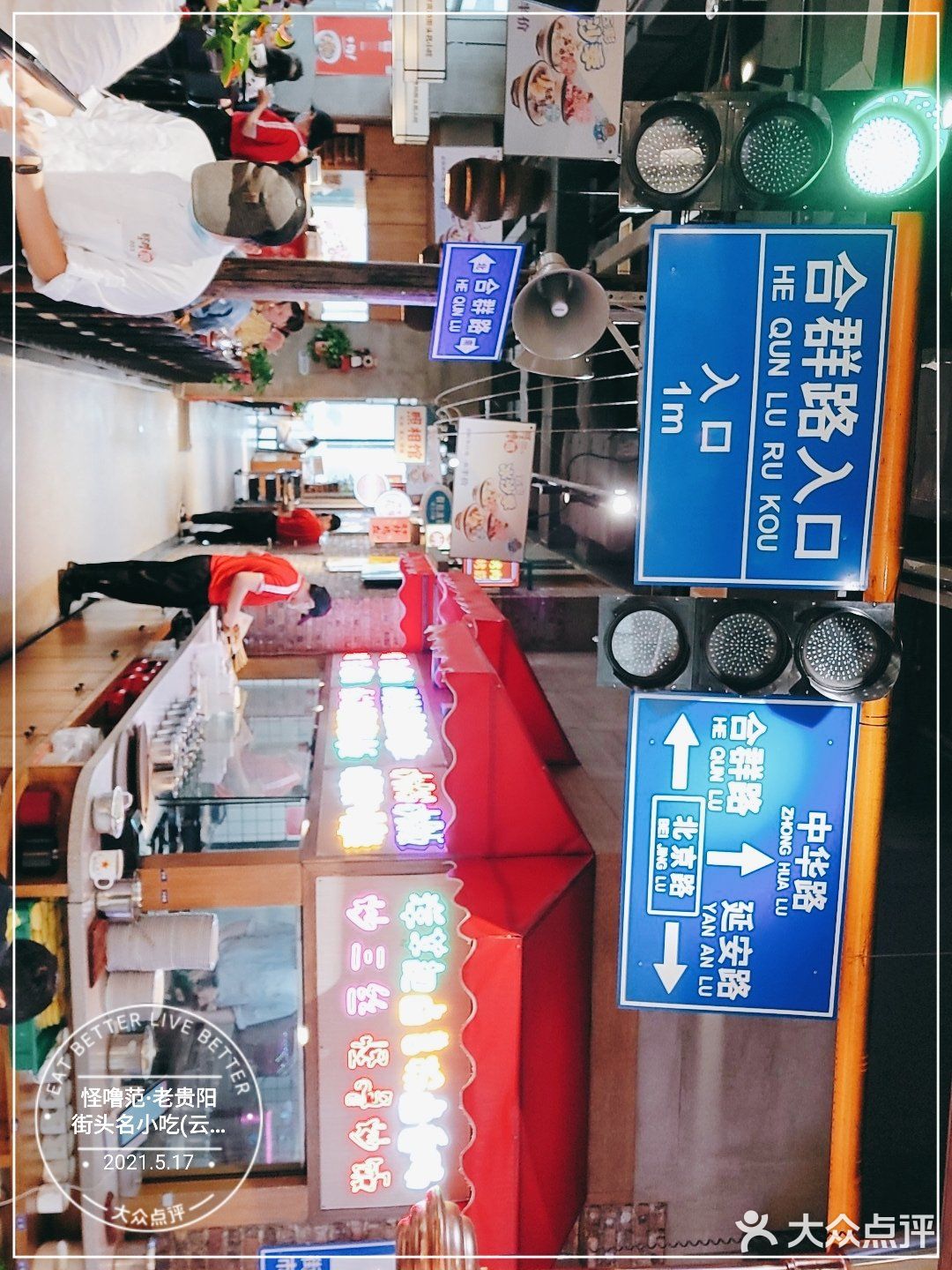 我吃过的2025必吃榜